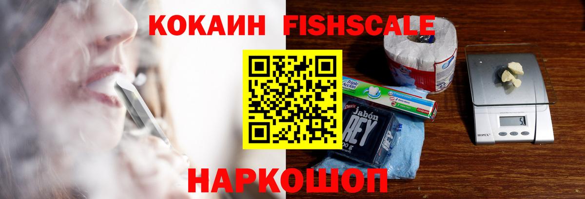 КОКАИН Columbia  Вход с VPN  КОКАИН Колумбийский  Партизанск 