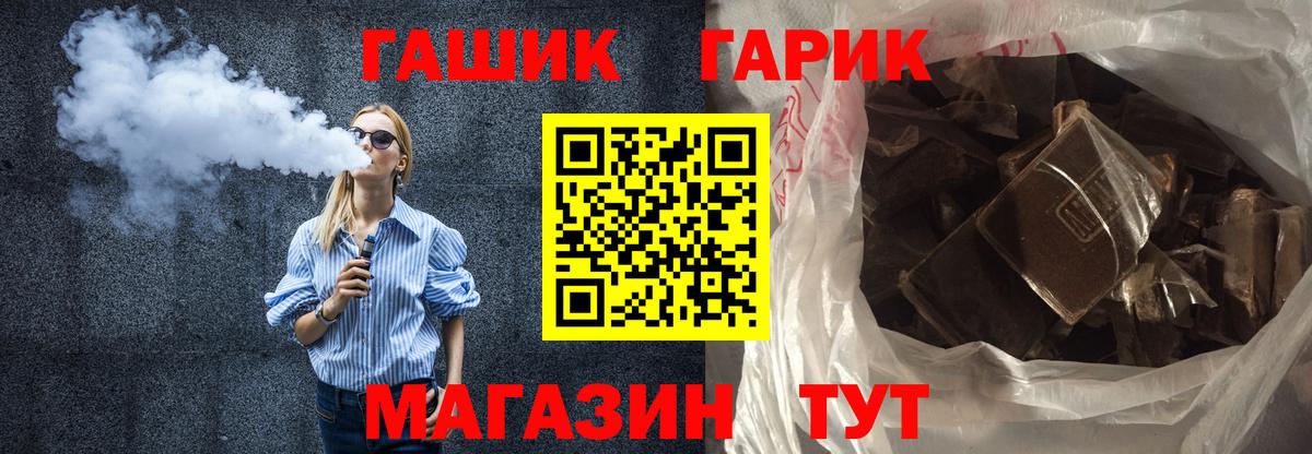 ГАШ 40% ТГК Партизанск