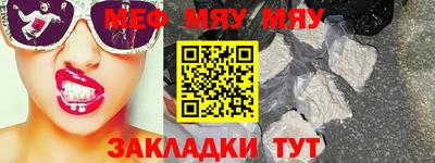 альфа пвп Нягань