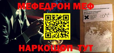 альфа пвп Нягань