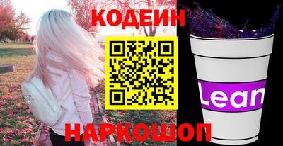 альфа пвп Нягань