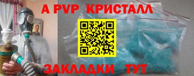 альфа пвп Нягань