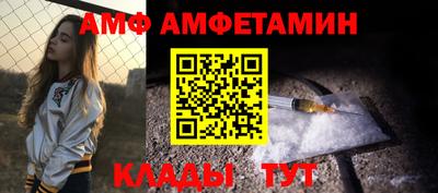 альфа пвп Нягань