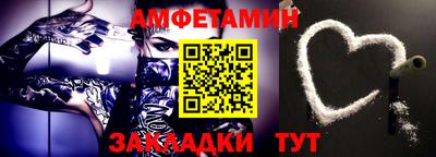 альфа пвп Нягань