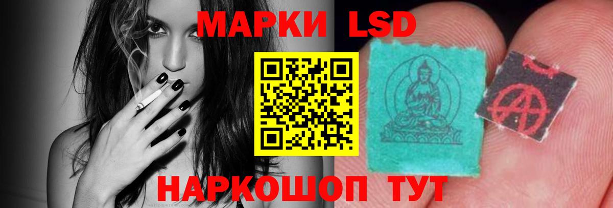 LSD-25 экстази ecstasy  Вход с VPN  LSD-25 экстази ecstasy  ЛСД экстази  Партизанск 