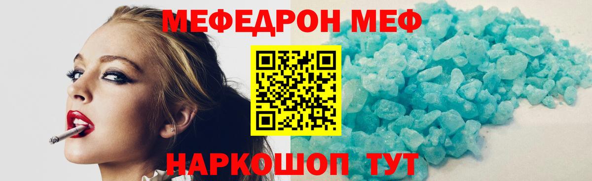 Бошки Шишки  Партизанск  ГАШИШ  Меф   Метамфетамин  ТГК  ГАШ  Вход с VPN  Codein  Cocaine 