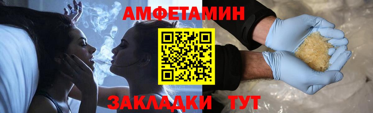 Партизанск  МЕТАМФЕТАМИН пудра  Вход с VPN 